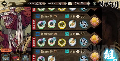 天地劫灵渊冰怎么打 50级灵渊冰打法 天地劫灵渊冰怎么打 50级灵渊冰打法