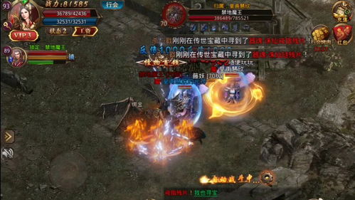原神魔王武装配队攻略 魔王武装阵容推荐