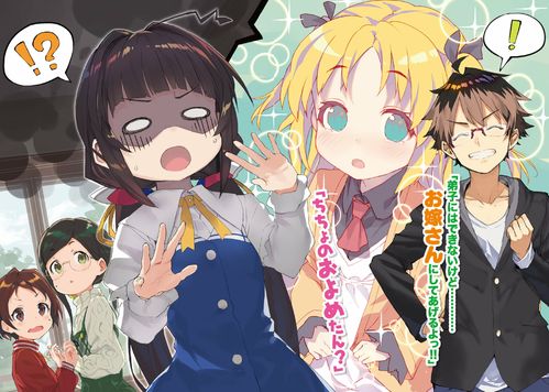 小森生活选学生还定职业 选角色推荐