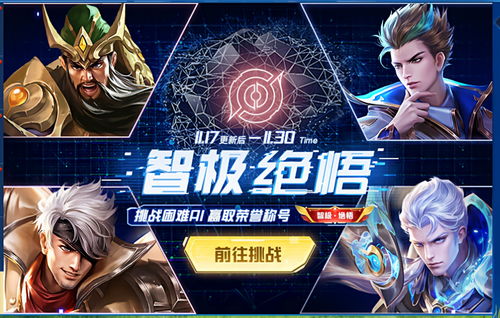 提灯与地下城露露与火人哪个强