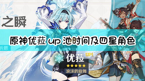 小森生活鲤鱼王在哪钓 鲤鱼王位置介绍