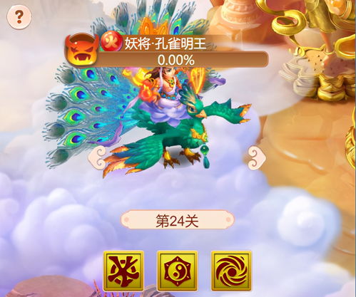 梦幻西游网页版金卡竞猜答案大全