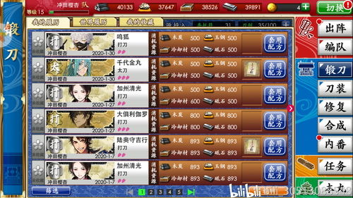 一刀传世转生怎么加点 转生战斗加点技巧