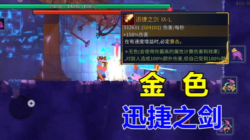 重生细胞节奏布祖基琴怎么用 节奏布祖基琴使用攻略