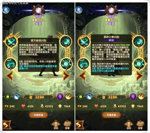 剑与远征音乐献礼音符彩蛋在哪 音乐献礼音符彩蛋线索