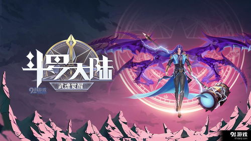 斗罗大陆深海乐章2-3攻略 深海乐章2-3通关阵容推荐