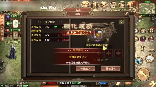 部落传说在哪里下载 部落传说下载安装地址 部落传说在哪里下载 部落传说下载安装地址