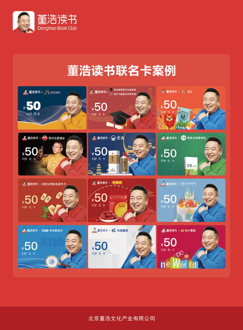 小森生活终身卡值得买吗 终身卡是永久的吗