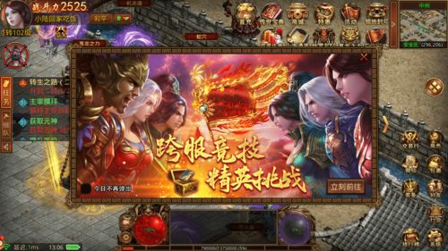 一刀传世道士学什么技能 道士技能搭配推荐
