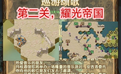 剑与远征森林大冒险路线攻略 森林大冒险怎么过