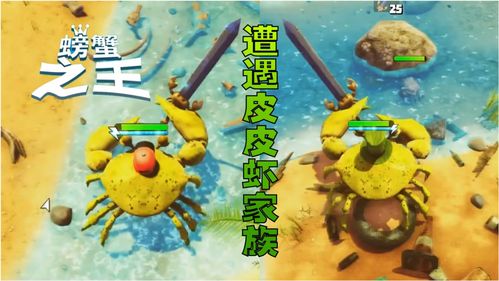 光遇螃蟹动作先祖在哪 螃蟹动作先祖位置