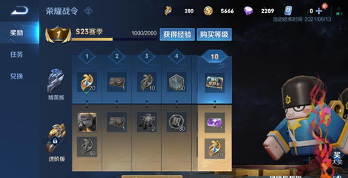 王者荣耀艾琳怎么获取 S23赛季艾琳获取攻略