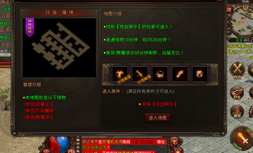 一刀传世行会boss怎么打 行会boss奖励介绍