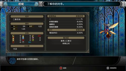 一刀传世五阶装备怎么获得 五阶装备获取攻略