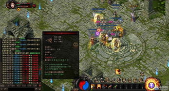 蓝月传奇2符文战力怎么提升