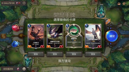 蓝月传奇2符文怎么获得 符文在哪获取