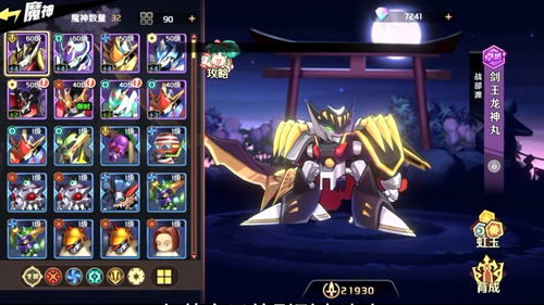 因狄斯的谎言最强阵容搭配推荐