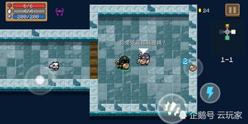 元气骑士黑暗残影怎么获得