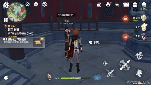 原神我们终将重逢怎么触发 我们终将重逢任务攻略