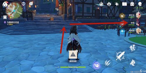 原神1.4立本在哪 4月百货奇货活动攻略