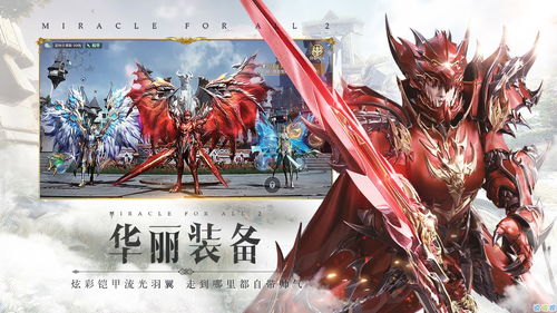 全民奇迹2幽暗密林古树小径攻略 幽暗密林跑点精华位置