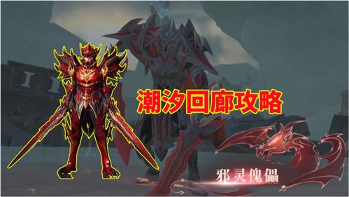 全民奇迹2剑士卓越套怎么样 剑士卓越套属性介绍