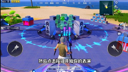 和平精英水球大作战攻略 水球大作战怎么玩