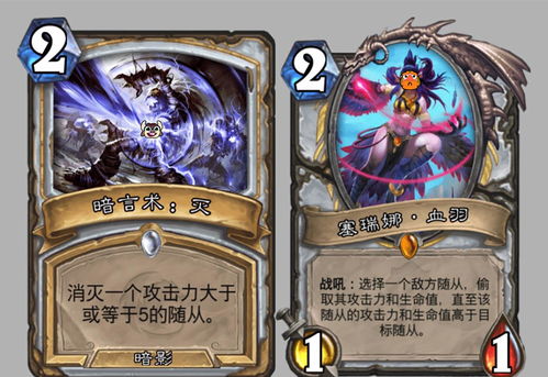 炉石传说贫瘠之地T7猎卡组怎么搭配