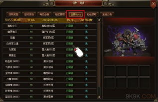 神将屠龙永久属性怎么提升 永久属性在哪增加
