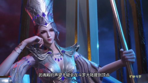 斗罗大陆武魂觉醒海神岛怎么过 海神岛通关攻略