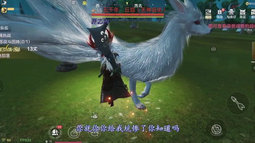 妄想山海丘狐怎么进化 丘狐进化条件介绍