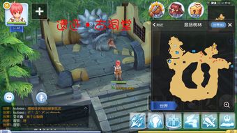 全民奇迹2厄里斯宝箱位置 厄里斯隐藏宝箱位置