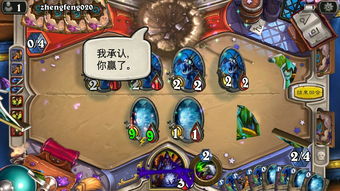 炉石传说三足鼎立2021攻略 三足鼎立卡组推荐