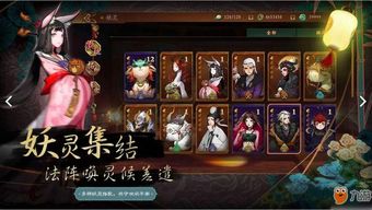神都夜行录深渊6层怎么打 深渊6层打法攻略