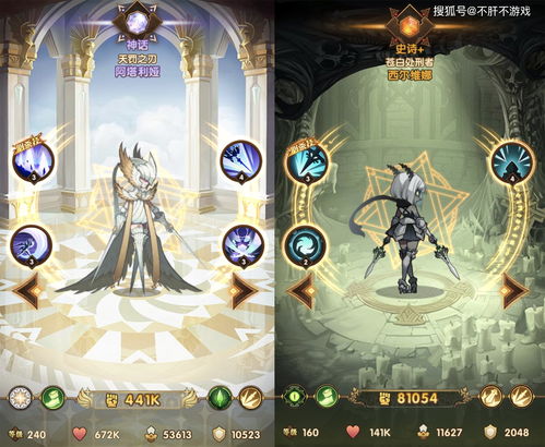 剑与远征佩吉公主追夫大作战攻略