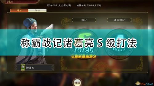 超级未来武当论道怎么打 武当论道阵打法