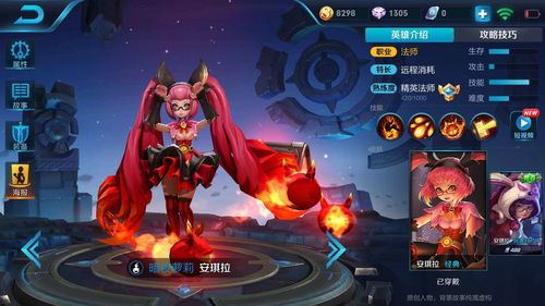 云端问仙仙法排行 仙法强度介绍