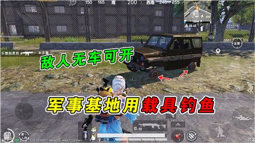 和平精英军事基地密码门在哪 军事基地密码介绍