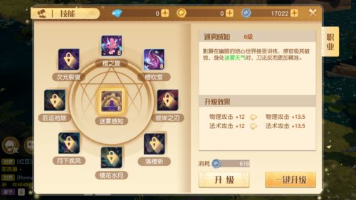 梦想新大陆武器怎么发光 武器强化发光攻略