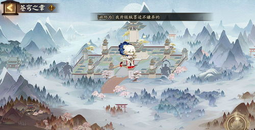 阴阳师帝释天红莲华冕活动攻略