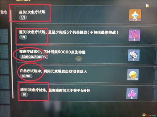 原神迷城战线古代符文在哪 迷城战线活动通关攻略