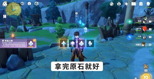 原神导能原盘任务怎么做 导能原盘通关攻略 原神导能原盘任务怎么做 导能原盘通关攻略