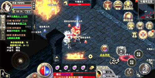 热血合击战士搭配推荐 战士职业阵容