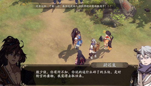 天地劫幽城再临墨子道1万分怎么打