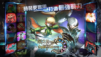 龙之谷2铠甲龙巢穴怎么过 铠甲龙巢穴攻略