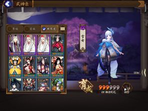 阴阳师魔神征伐源赖光怎么打 魔神征伐源赖光篇阵容搭配
