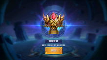 王者荣耀深渊王者真的有吗 深渊王者段位介绍