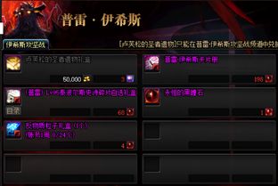 勇士拯救计划怎么卡技能 卡无限猛龙方法攻略