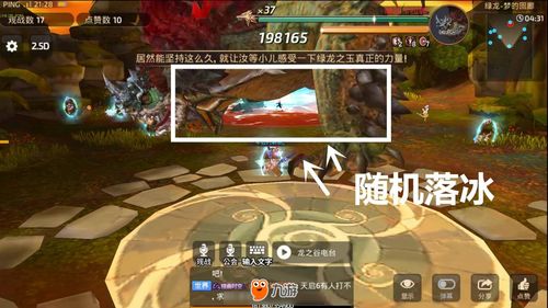 龙之谷2铠甲龙巢穴第二关怎么过 铠甲龙巢穴第二关通关攻略