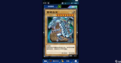 游戏王决斗链接昆虫羽蛾卡组搭配推荐